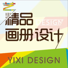 企业形象一体化构建 从VI设计到品牌规划的深度咨询