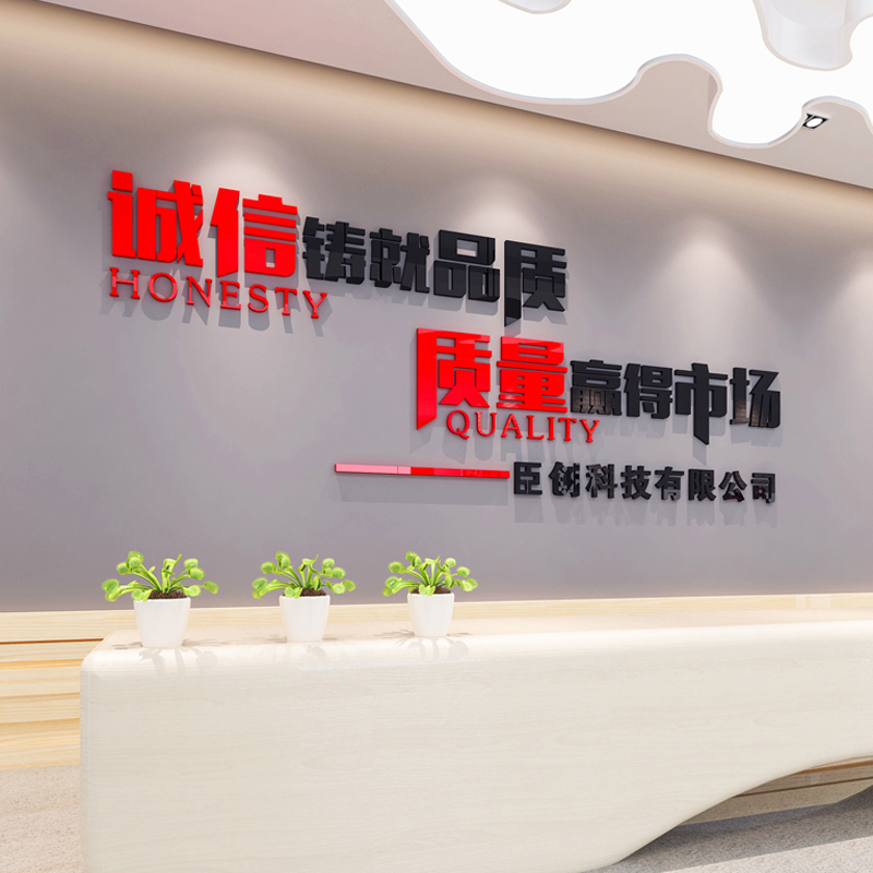 内外兼修 从车间到前厅的企业形象一体化构建